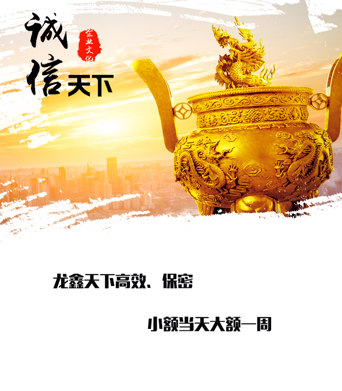 莺歌海镇要债公司